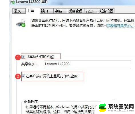 电脑w10系统和w7系统能共享打印机吗 Win7和Win10如何设置打印机共享