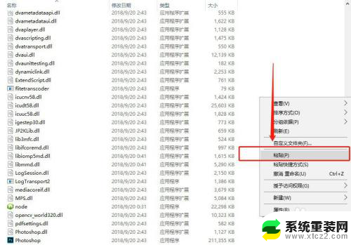 ps2019cc破解版安装教程 PS2019CC永久使用教程分享