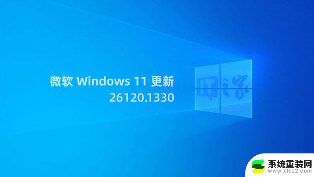 微软发布Win11 26120.1330 Dev更新：可独立设置电源模式，Windows 11最新更新带来了独立设置电源模式功能