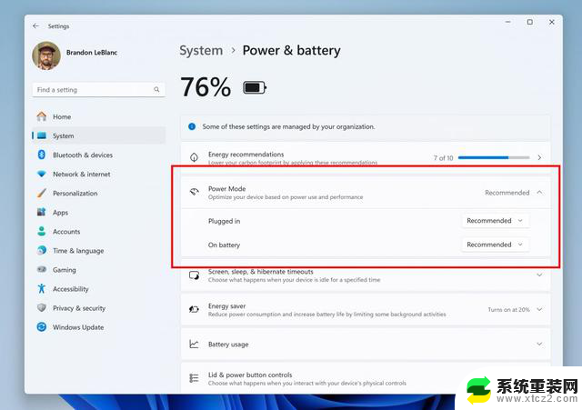 微软发布Win11 26120.1330 Dev更新：可独立设置电源模式，Windows 11最新更新带来了独立设置电源模式功能