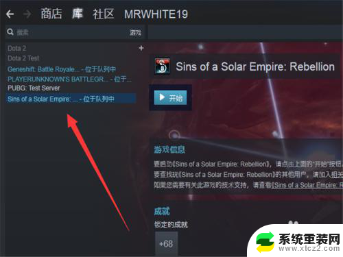 steam如何取消自动更新 steam如何关闭自动更新设置