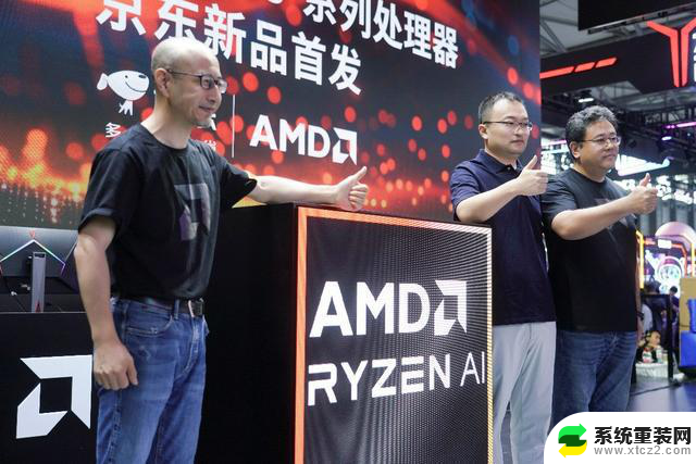 AI 游戏，AMD登陆ChinaJoy，次世代 AIPC引轰动，探讨未来游戏发展趋势