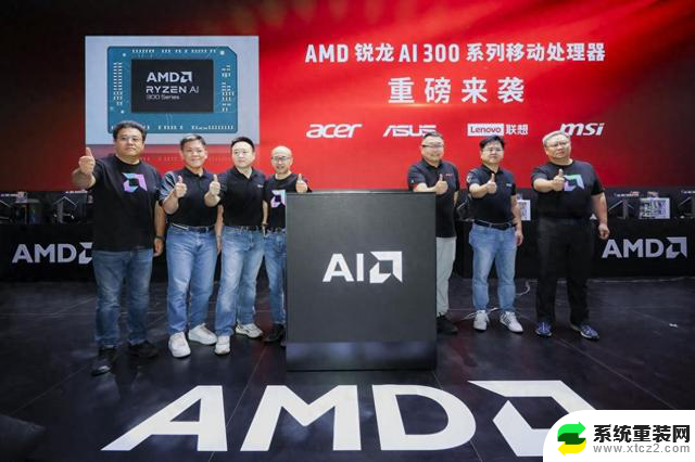 AI 游戏，AMD登陆ChinaJoy，次世代 AIPC引轰动，探讨未来游戏发展趋势