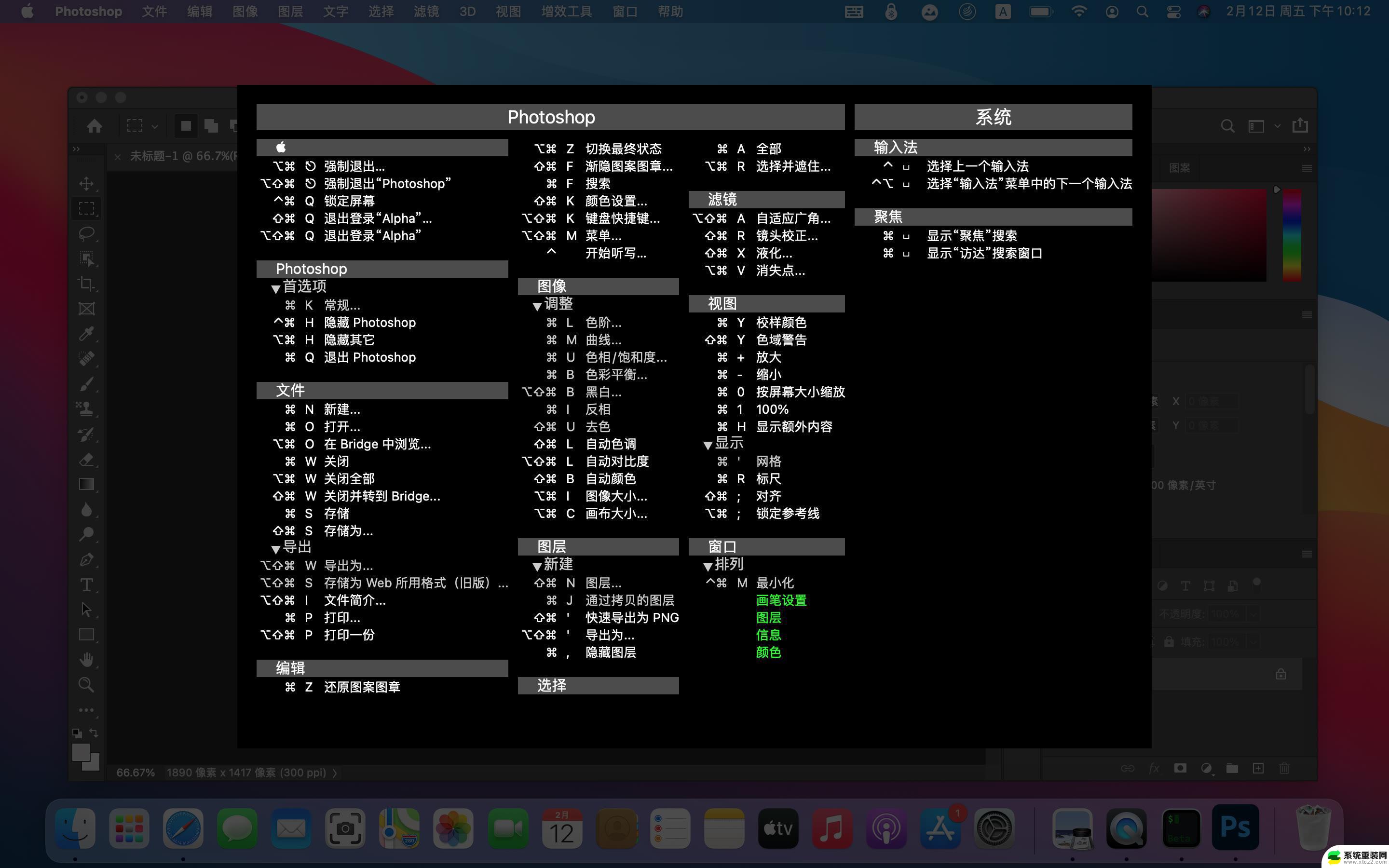 电脑快捷显示桌面 怎样设置显示桌面快捷键