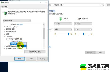 windows10电脑usb接口无法识别设备 win10系统usb接口无法识别设备解决方法