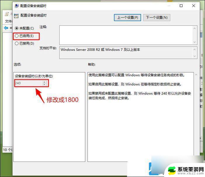 win10系统更新后没声音 Win10重装系统后没有声音图解解决方法