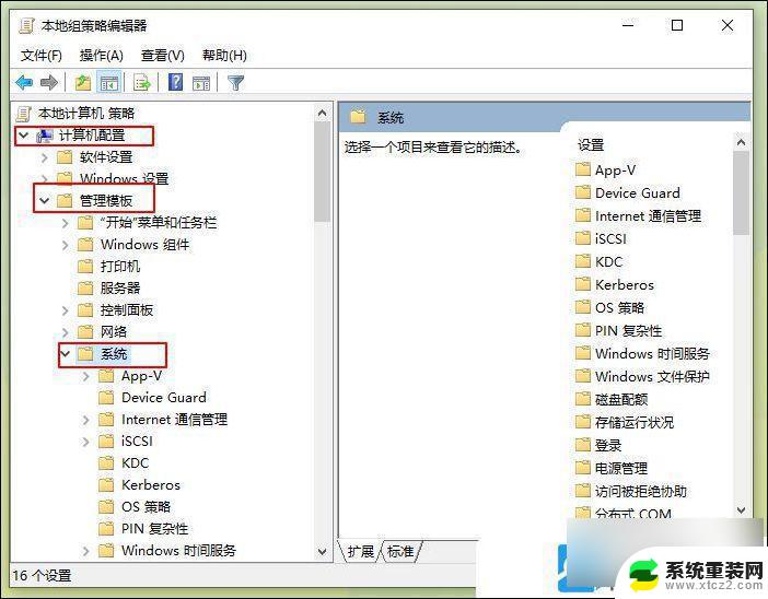 win10系统更新后没声音 Win10重装系统后没有声音图解解决方法