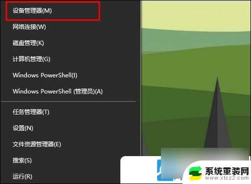 win10系统更新后没声音 Win10重装系统后没有声音图解解决方法