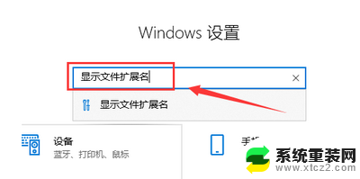 win10更改文件属性的方法 Windows10文件属性自定义设置