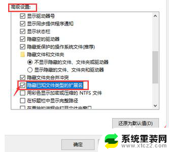 win10更改文件属性的方法 Windows10文件属性自定义设置