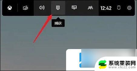 win11如何录制电脑的声音 win11如何录制电脑内部声音教程