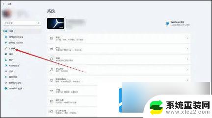 win11任务栏图标怎么默认不合并 win11任务栏图标不合并设置步骤