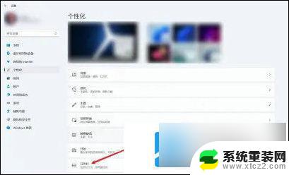 win11任务栏图标怎么默认不合并 win11任务栏图标不合并设置步骤