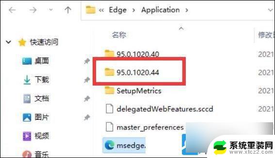 win11怎么卸载edge浏览器? Win11如何彻底卸载edge浏览器