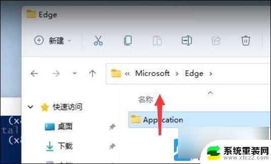 win11怎么卸载edge浏览器? Win11如何彻底卸载edge浏览器