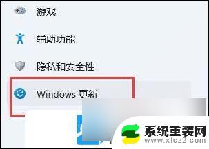 win11找不到本地打印机 Win11找不到打印机解决方法