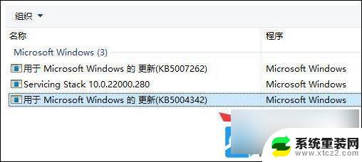 win11找不到本地打印机 Win11找不到打印机解决方法