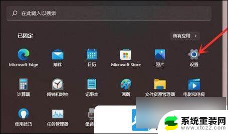 win11找不到本地打印机 Win11找不到打印机解决方法