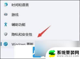 win11找不到本地打印机 Win11找不到打印机解决方法