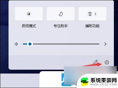 关闭win11信息通知 Win11关闭消息提醒的步骤