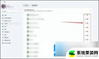 win11任务栏的图标不合并 win11任务栏图标不合并设置步骤