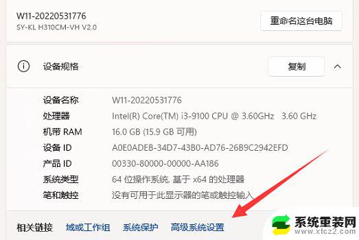 win11c盘用户中文名怎么更改为英文 win11电脑c盘用户名改成英文的技巧和注意事项