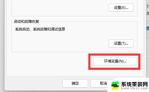 win11c盘用户中文名怎么更改为英文 win11电脑c盘用户名改成英文的技巧和注意事项