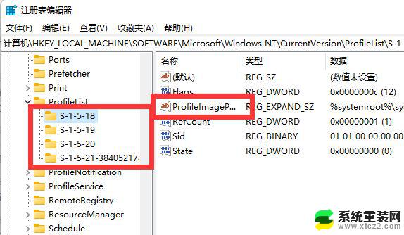 win11c盘用户中文名怎么更改为英文 win11电脑c盘用户名改成英文的技巧和注意事项