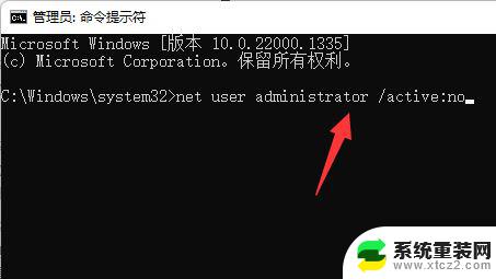 win11c盘用户中文名怎么更改为英文 win11电脑c盘用户名改成英文的技巧和注意事项