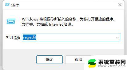 win11c盘用户中文名怎么更改为英文 win11电脑c盘用户名改成英文的技巧和注意事项