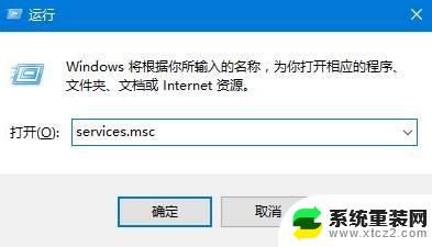 win10电脑声音无法找到输出设备怎么办 Win10声音无法找到可用输出设备怎么办