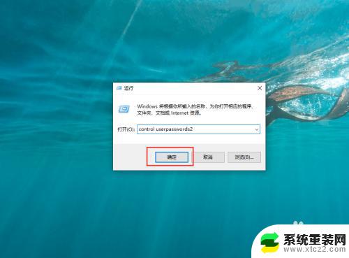 win10家庭版开启管理员权限 怎样在WIN10家庭版中获取管理员权限