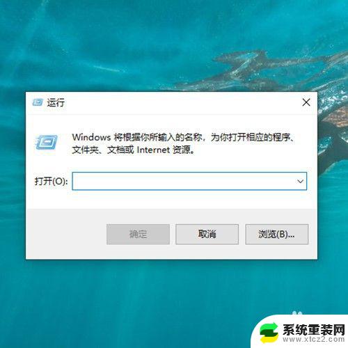 win10家庭版开启管理员权限 怎样在WIN10家庭版中获取管理员权限