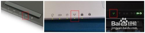 如何开启笔记本电脑无线网络开关 怎样打开笔记本电脑的无线网卡开关