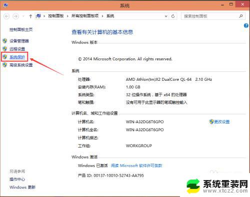 win10系统如何系统恢复 如何使用Win10系统的还原功能来修复问题