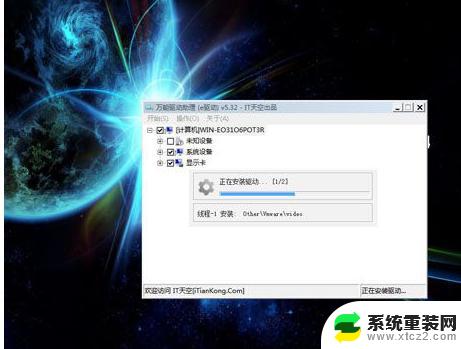 win10怎样装回win7 win10系统怎么改回win7系统