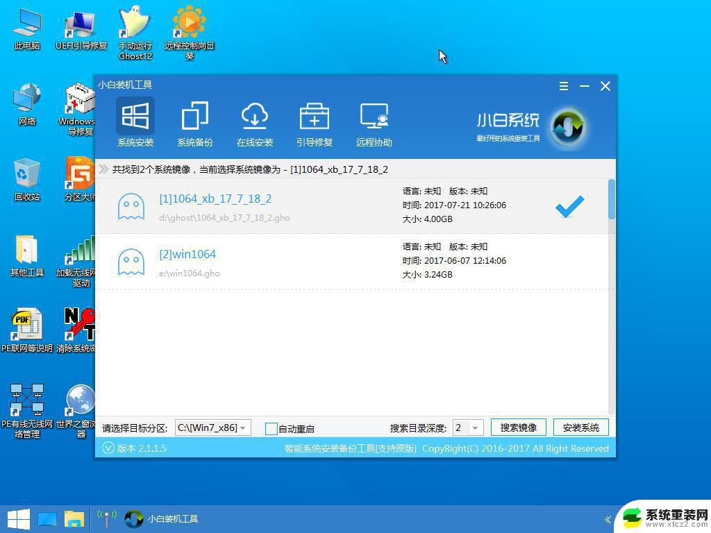 win10怎样装回win7 win10系统怎么改回win7系统