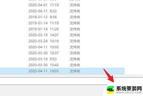 桌面文件怎么存在d盘 win10系统电脑如何将桌面文件保存到D盘