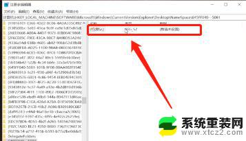 电脑卸载的软件怎么恢复回来 已删除的软件如何在电脑上恢复