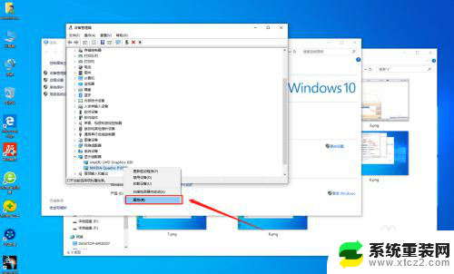 如何查看自己显卡驱动版本 WIN10如何查看显卡驱动的版本号