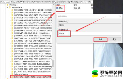 电脑回收箱删除的东西怎么找回来 电脑误删文件回收站没有怎么办