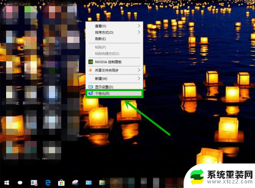 windows10背景颜色设置 win10更改设置界面背景颜色为黑色