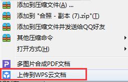 wps表格填上了；发在手机没有 手机wps表格填写步骤