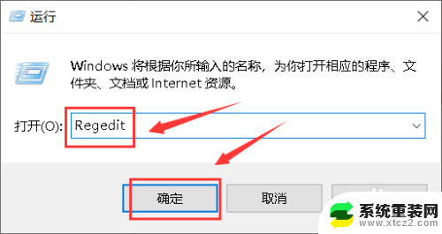 电脑桌面点击右键一直转圈 解决Win10桌面右键一直加载的问题