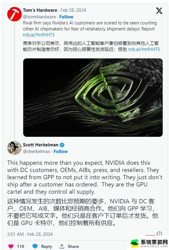 前 AMD 高管爆料：英伟达利用市场地位排挤竞争，操控 GPU 供给真相揭秘