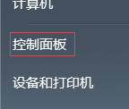 现在是windows几 怎么确定自己电脑的操作系统是windows几