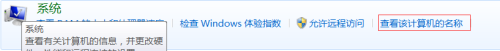 现在是windows几 怎么确定自己电脑的操作系统是windows几