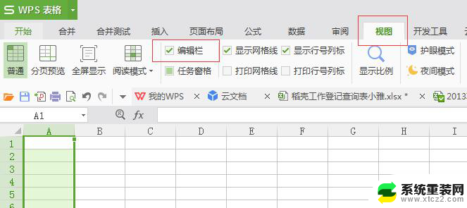 wps表头上没有对应的表格对应的公式这栏 wps表格没有对应的公式栏