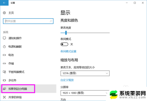 oppo手机投屏笔记本电脑怎么设置 OPPO手机投屏到电脑显示的步骤