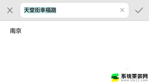 相片上显示日期时间怎么设置 手机拍照怎么设置显示时间日期